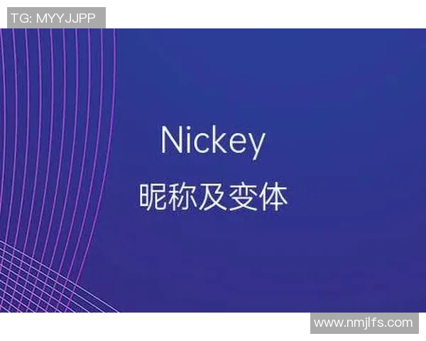 足球球星灵感网名推荐与创意解析打造专属于你的独特英文名 足球球星灵感网名推荐与创意解析打造专属于你的独特英文名