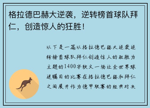 comment-img