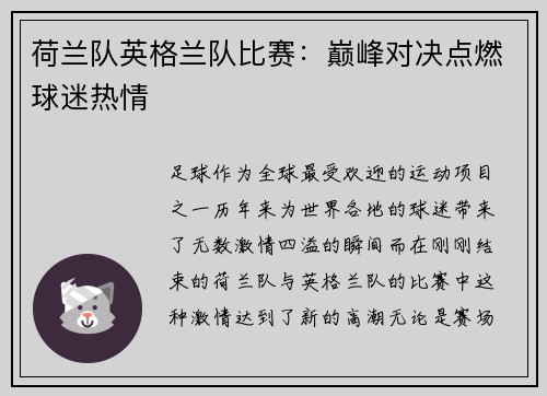 comment-img