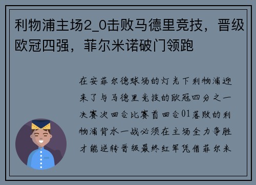 comment-img